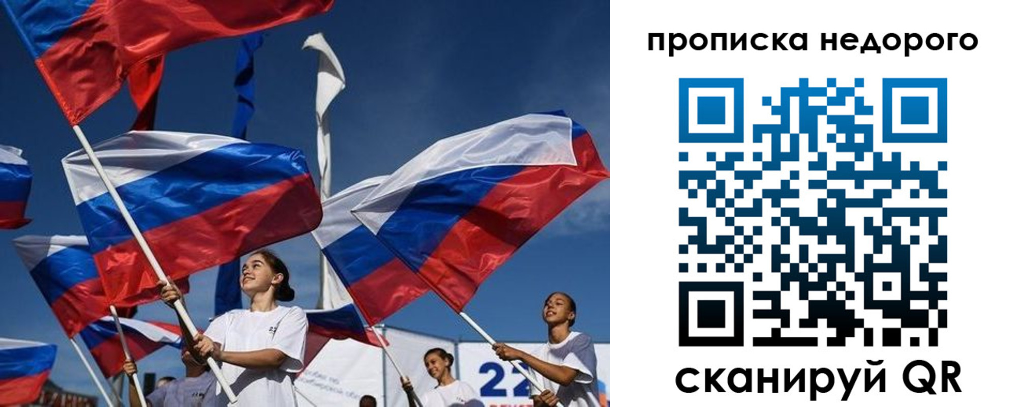 регистрация для школы в Новомичуринске