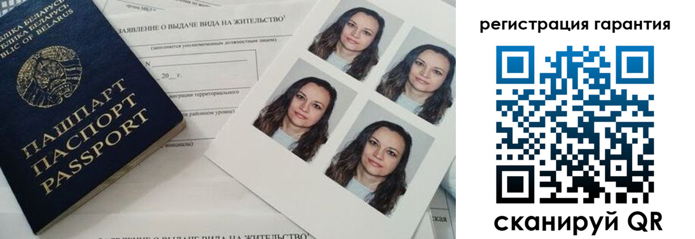 миграционный учет в Новомичуринске